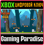 THE END OF THE AGE XBOX КЛЮЧ/КОД