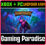 TINY PIXELS VOL. 2 - STORMY KNIGHTS XBOX + PC (WIN) КЛЮ
