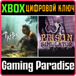 TRIBE: PRIMITIVE BUILDER & PRISON SIMULATOR XBOX КЛЮЧ/К