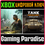 TRIBE: PRIMITIVE BUILDER & TANK MECHANIC SIMULATOR XBOX