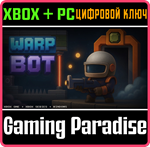 WARP BOT PACK XBOX + PC (WIN) КЛЮЧ/КОД