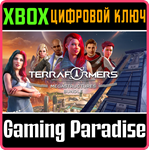 TERRAFORMERS: MEGASTRUCTURES BUNDLE XBOX КЛЮЧ/КОД