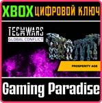 TECHWARS GLOBAL CONFLICT - PROSPERITY AGE PACK XBOX КЛЮ