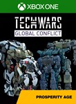 TECHWARS GLOBAL CONFLICT - PROSPERITY AGE PACK XBOX КЛЮ