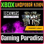 TECHWARS GLOBAL CONFLICT - PROSPERITY LEGACY XBOX КЛЮЧ/