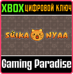 SUIKA NYAA (XBOX ONE) XBOX КЛЮЧ/КОД