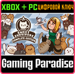 SWEET SURVIVORS: COMPLETE EDITION XBOX + PC (WIN) КЛЮЧ/