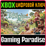 TALES OF THE SHIRE: ИГРА ПО МОТИВАМ *ВЛАСТЕЛИНА КОЛЕЦ™*