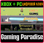 SC GAMES TRIPLE BUNDLE XBOX + PC (WIN) КЛЮЧ/КОД