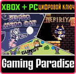 SC TRIPLE CAT GAMES BUNDLE (XBOX ONLY) XBOX КЛЮЧ/КОД