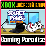 SECRET PAWS - COZY OFFICES XBOX КЛЮЧ/КОД