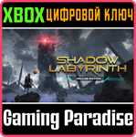 SHADOW LABYRINTH - DELUXE EDITION XBOX SERIES S|X КЛЮЧ/