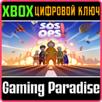 SOS OPS! XBOX SERIES S|X КЛЮЧ/КОД