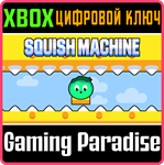 SQUISH MACHINE XBOX КЛЮЧ/КОД