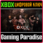 OXIDE ROOM 208 XBOX SERIES S|X КЛЮЧ/КОД