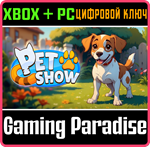 PET SHOW XBOX + PC (WIN) КЛЮЧ/КОД