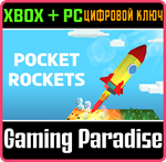 POCKET ROCKETS XBOX + PC (WIN) КЛЮЧ/КОД