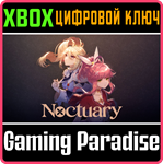 NOCTUARY XBOX SERIES S|X КЛЮЧ/КОД