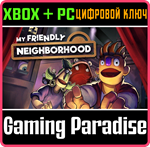 MY FRIENDLY NEIGHBORHOOD XBOX + PC (WIN) КЛЮЧ/КОД