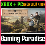 MEDIEVAL DYNASTY - ECHOES EDITION XBOX SERIES S|X + PC