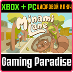 MINAMI LANE XBOX + PC (WIN) КЛЮЧ/КОД