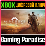 MINDSEYE - DELUXE EDITION XBOX SERIES S|X КЛЮЧ/КОД