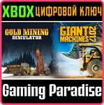 MACHINES & MINES BUNDLE XBOX КЛЮЧ/КОД