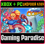 MAIDEN COPS XBOX + PC (WIN) КЛЮЧ/КОД