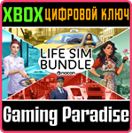 LIFE SIM BUNDLE XBOX КЛЮЧ/КОД