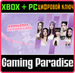 KNOWLEDGE, OR KNOW LADY XBOX + PC (WIN) КЛЮЧ/КОД