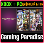 KEMCO RPG SELECTION VOL. 5 XBOX + PC (WIN) КЛЮЧ/КОД