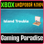 ISLAND TROUBLE XBOX КЛЮЧ/КОД