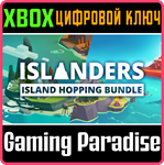 ISLANDERS: NEW SHORES - ISLAND HOPPING BUNDLE XBOX КЛЮЧ