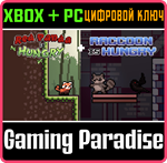 IS HUNGRY SERIES PART 1 BUNDLE XBOX + PC (WIN) КЛЮЧ/КОД