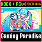 HATSUNE MIKU LOGIC PAINT S+ XBOX + PC (WIN) КЛЮЧ/КОД