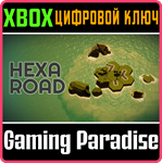 HEXA ROAD XBOX КЛЮЧ/КОД