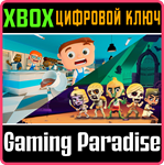 FUN PACK XBOX КЛЮЧ/КОД