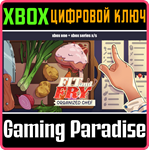 FIT AND FRY: ORGANIZED CHEF XBOX BUNDLE XBOX КЛЮЧ/КОД