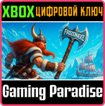 FROZEN AXE XBOX SERIES S|X КЛЮЧ/КОД