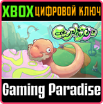 ESOPHAGUYS XBOX КЛЮЧ/КОД