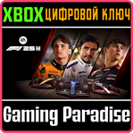 F1* 25 XBOX SERIES S|X КЛЮЧ/КОД