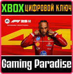 F1* 25: ИЗДАНИЕ ICONIC XBOX SERIES S|X КЛЮЧ/КОД