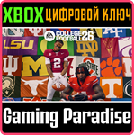 EA SPORTS™ COLLEGE FOOTBALL 26 XBOX SERIES S|X КЛЮЧ/КОД