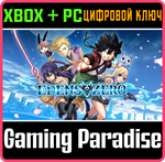 EDENS ZERO XBOX SERIES S|X + PC (WIN) КЛЮЧ/КОД