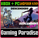DESCENDERS ULTIMATE BUNDLE XBOX + PC (WIN) КЛЮЧ/КОД