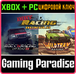 DIRT RACING BUNDLE OFF ROAD & WILDTRAX XBOX + PC (WIN)