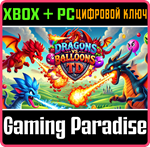 DRAGONS VS BALLOONS TD XBOX + PC (WIN) КЛЮЧ/КОД