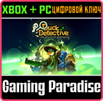 DUCK DETECTIVE: THE GHOST OF GLAMPING XBOX + PC (WIN) К