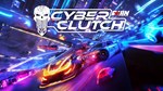 CYBER CLUTCH: HOT IMPORT NIGHTS XBOX SERIES S|X КЛЮЧ/КО