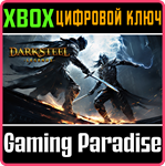 DARK STEEL LEGENDS XBOX КЛЮЧ/КОД